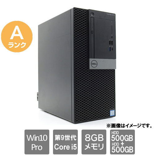 DELL ★中古パソコン・Aランク★D18M005 [OptiPlex 5070(i5-9500 8GB HDD500GB+HDD500GB Win10Pro)]