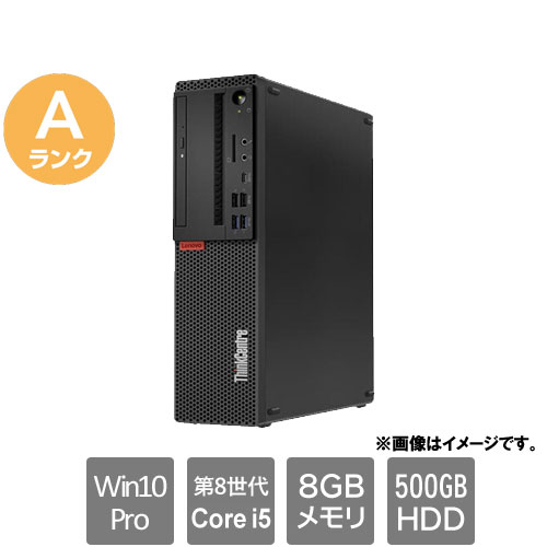 レノボ・ジャパン ★中古パソコン・Aランク★10STS0SY00 [ThinkCentre M720s Small(i5-8400 8GB HDD500GB Win10Pro)]