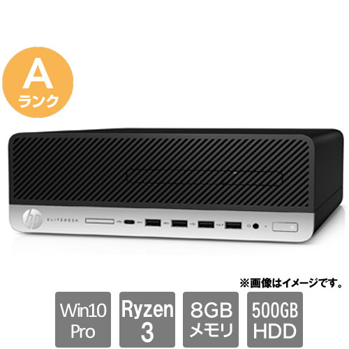 HP ★中古パソコン・Aランク★9SV85PA#ABJ [EliteDesk 705 G5 SFF(Ryzen 3 8GB HDD500GB Win10Pro)]