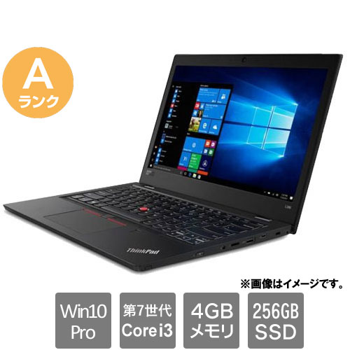 レノボ・ジャパン ★中古パソコン・Aランク★20M5003TJP [ThinkPad L380(i3-7020U 4GB SSD256GB 13.3HD Win10Pro)]