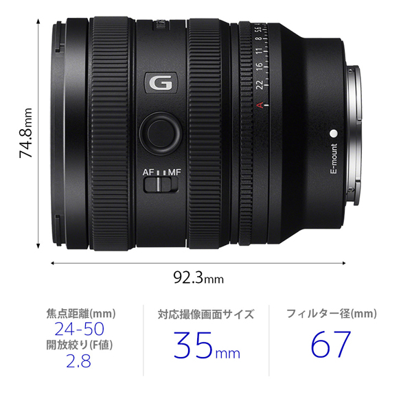 SEL2450G_画像1