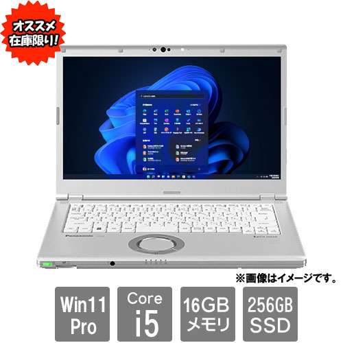 パナソニック ★オススメ★CF-LV1UDLAS [Let`s note LV1(i5-1145G7 16GB SSD256GB 14.0FHD Win11Pro 電池S)]