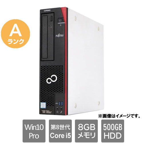 富士通 ★中古パソコン・Aランク★FMVD4000WP [ESPRIMO D588/VX(i5-8500 8GB HDD500GB Win10Pro)]