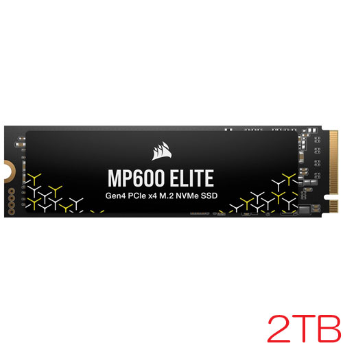 コルセア CSSD-F2000GBMP600ENH [2TB SSD MP600 ELITE M.2(2280) NVMe PCIe Gen 4.0 x4 3D TLC 1200TBW 5年保証]