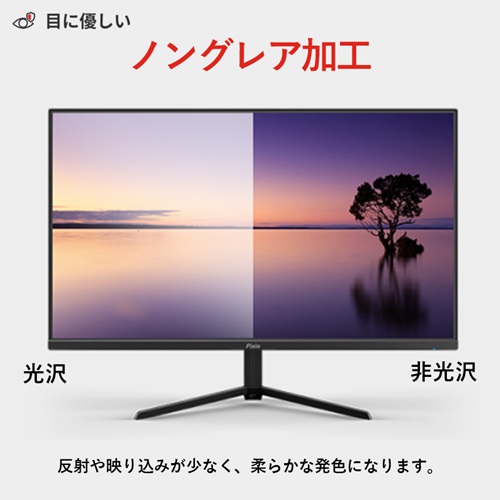PX248WAVEB-O_画像5