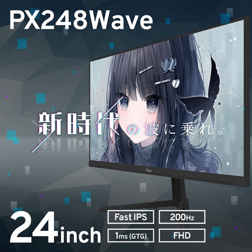 PX248WAVE-O_画像1