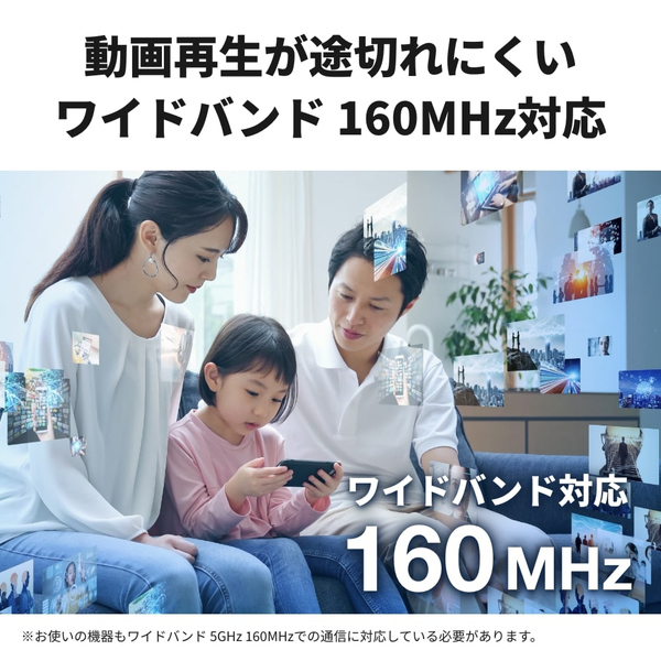 WNR-3000AX4/D_画像2