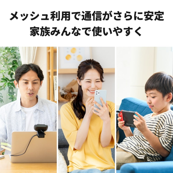 WNR-3000AX4/D_画像5