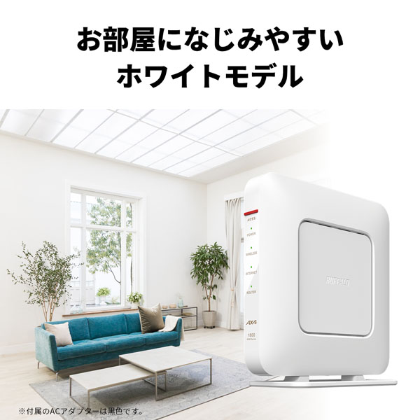 WSR-1800AX4P/DWH_画像2