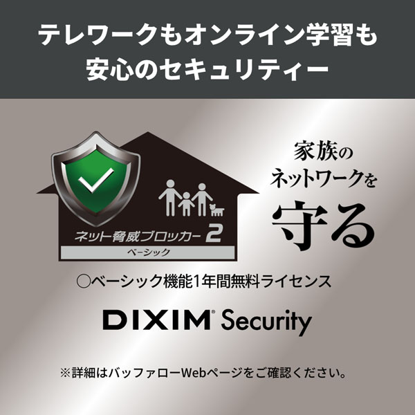 WSR-6000AX8P/DCG_画像6