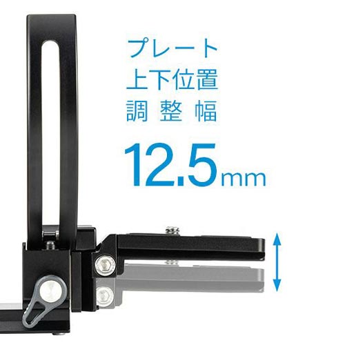 X-Rotator95_画像2