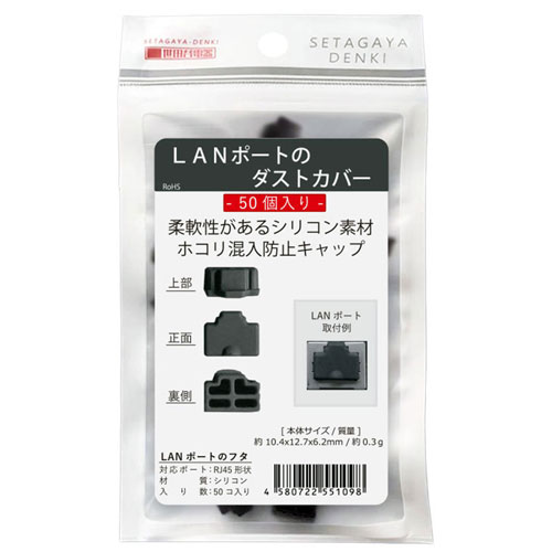AR-LIDLAN50_画像3