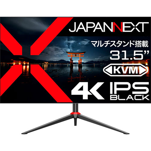 JAPANNEXT JN-IB315UR4FL-C65W-HSP [液晶ディスプレイ 31.5型/3840×2160/ブラック]