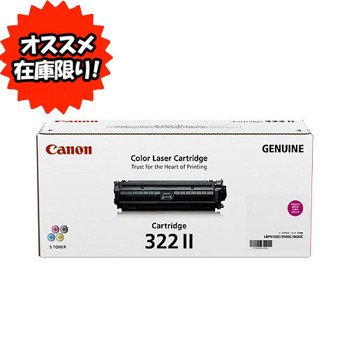 【未使用】キャノン CRG-055H 2本 シアンとマゼンタ 純正品 未使用】キャノン CRG-055H 2本 シアンとマゼンタ 純正品 Canon 純正