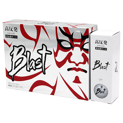 Blast 【12個セット】 Blast 非公認高反発ボール ホワイト B-H2WX12