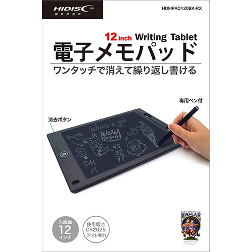 HDMPAD120BK-RX_画像0