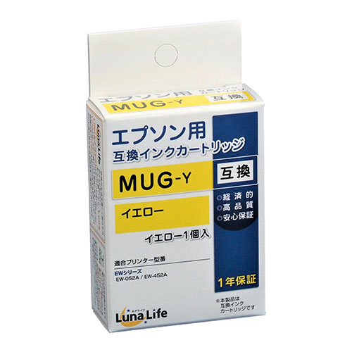 ワールドビジネスサプライ LNEPMUG-Y [Luna Life エプソン用 互換インクカートリッジ MUG-Y イエロー]