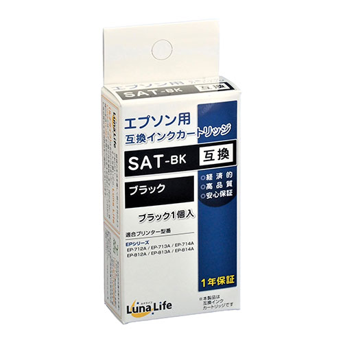 ワールドビジネスサプライ LNEPSAT-BK [Luna Life エプソン用 互換インクカートリッジ SAT-BK ブラック]