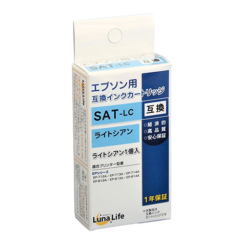 ワールドビジネスサプライ LNEPSAT-LC [Luna Life エプソン用 互換インクカートリッジ SAT-LC ライトシアン]