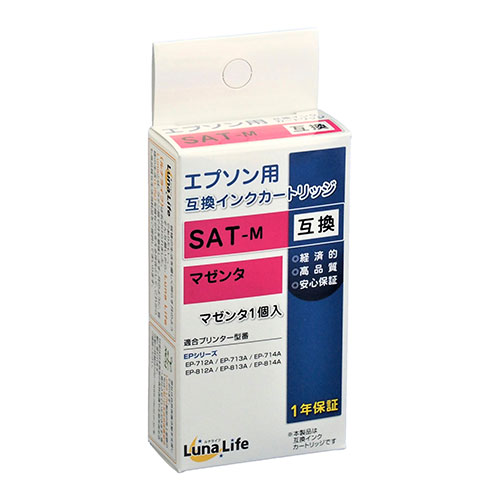 ワールドビジネスサプライ LNEPSAT-M [Luna Life エプソン用 互換インクカートリッジ SAT-M マゼンタ]