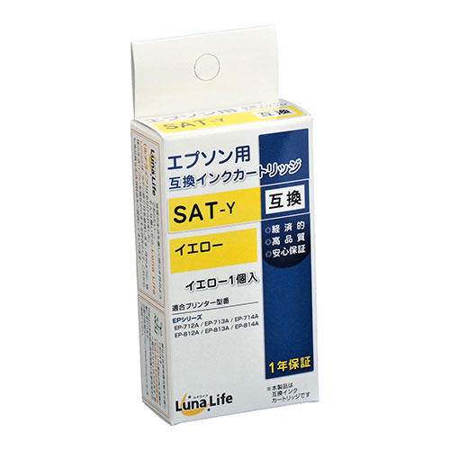 ワールドビジネスサプライ LNEPSAT-Y [Luna Life エプソン用 互換インクカートリッジ SAT-Y イエロー]