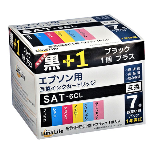 ワールドビジネスサプライ LNEPSAT/6PBK+1 [Luna Life エプソン用 互換インクカートリッジ SAT-6CL ブラック1本おまけ付き7本セット]