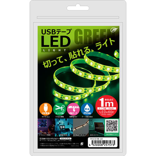 日本トラストテクノロジー TPLED1M-GR [USBテープLED 1m グリーン]