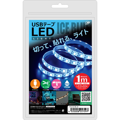 日本トラストテクノロジー TPLED1M-IB [USBテープLED 1m アイスブルー]