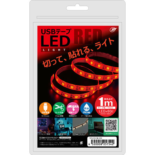 日本トラストテクノロジー TPLED1M-RD [USBテープLED 1m レッド]