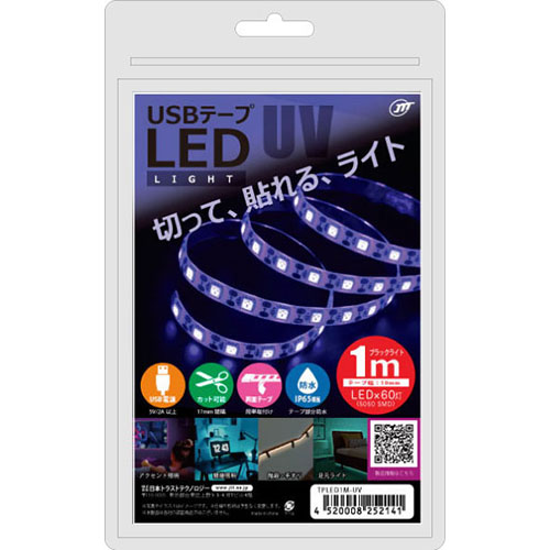 日本トラストテクノロジー TPLED1M-UV [USBテープLED 1m ブラックライト]