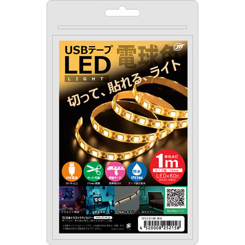日本トラストテクノロジー TPLED1M-WA [USBテープLED 1m 電球色]