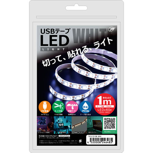 日本トラストテクノロジー TPLED1M-WH [USBテープLED 1m ホワイト]