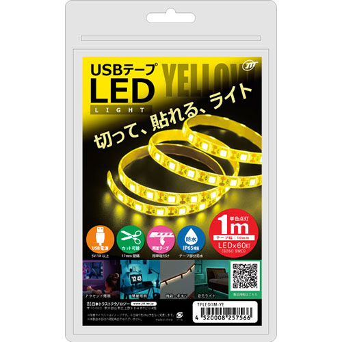 日本トラストテクノロジー TPLED1M-YE [USBテープLED 1m イエロー]