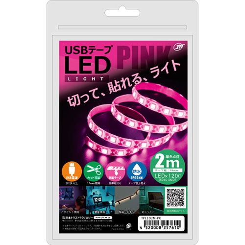 日本トラストテクノロジー TPLED2M-PK [USBテープLED 2m ピンク]