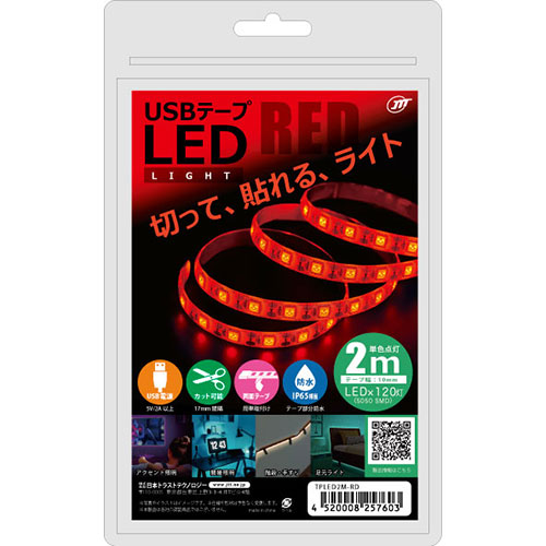 日本トラストテクノロジー TPLED2M-RD [USBテープLED 2m レッド]
