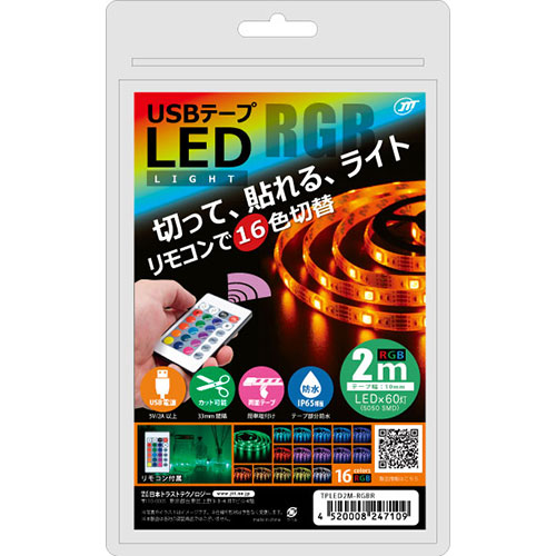 日本トラストテクノロジー TPLED2M-RGBR [USBテープLED 2m RGB]