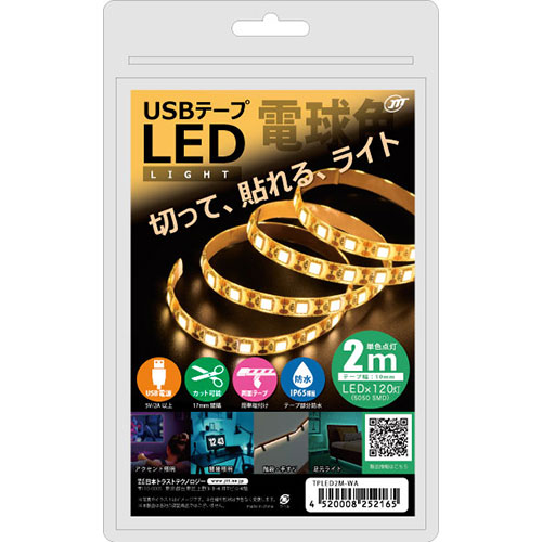 日本トラストテクノロジー TPLED2M-WA [USBテープLED 2m 電球色]