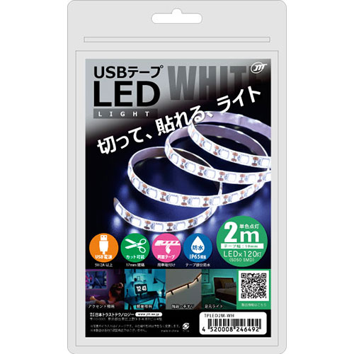 日本トラストテクノロジー TPLED2M-WH [USBテープLED 2m ホワイト]