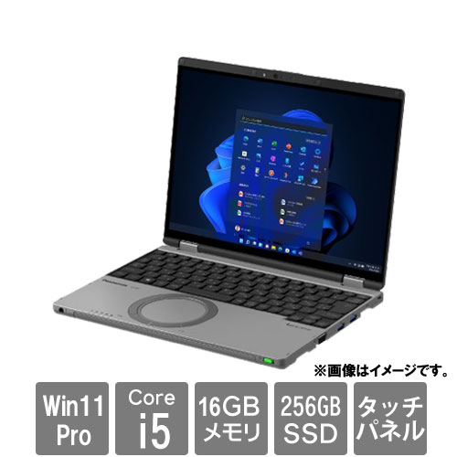 パナソニック ★オススメ★CF-QR4ADAAS [Lets note QR4 (i5-1335U 16GB SSD256GB W11P64 12.4FHDタッチパネル)]