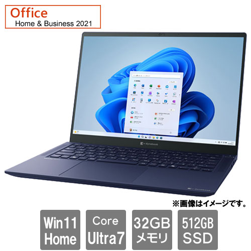 Dynabook dynabookR9 P1R9XPBL [dynabook R9/X (Ultra7 155H 32GB SSD512GB 14 Win11H H&B2021 ダークテックブルー)]