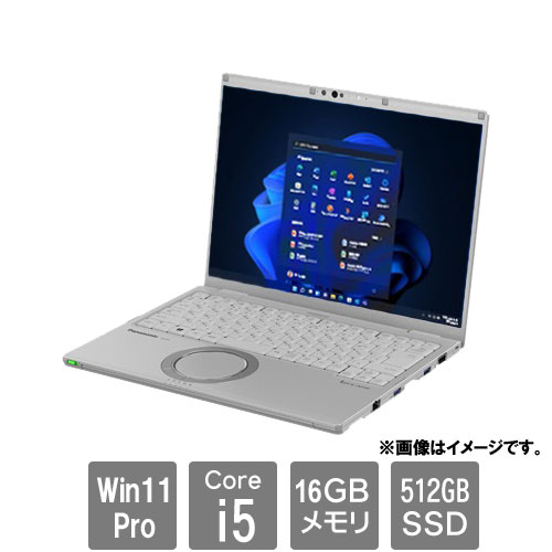 CF-FV4AD6AS [Let's note FV4 (Core i5-1335U 16GB SSD512GB 14.0 Win11Pro64)]