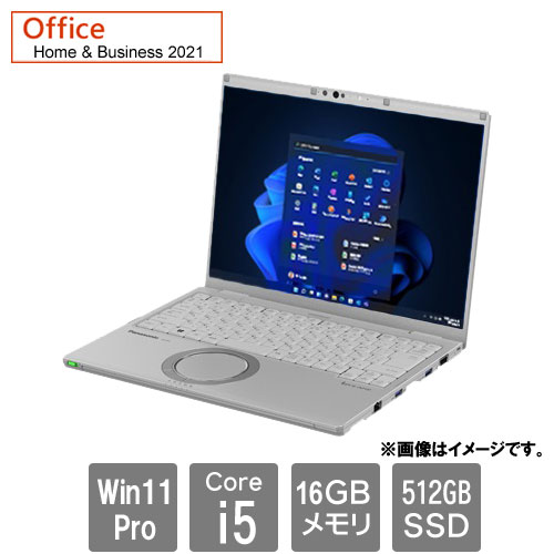 パナソニック CF-FV4AM6AS [Let's note FV4 (Core i5-1335U 16GB SSD512GB 14.0 Win11Pro64 H&B2021)]