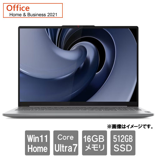 レノボ・ジャパン Lenovo ideapad 83D4001AJP [Lenovo IdeaPad Pro 5i Gen 9(Ultra 7 16GB SSD512GB 16 Win11Home H&B2021)]