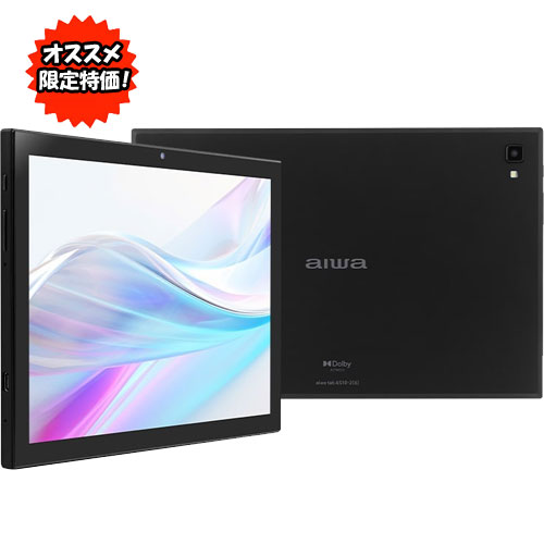 楽天市場】【aiwa公式】aiwa タブレット AS10-2(6) 無線 モデル