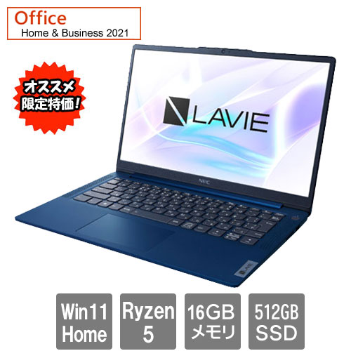 ★オススメ★PC-SN20D3JDZ-F [LAVIE Smart N14 Slim(Ryzen 5-7530U 16GB SSD512GB 14FHD ax W11H64 H&B)]