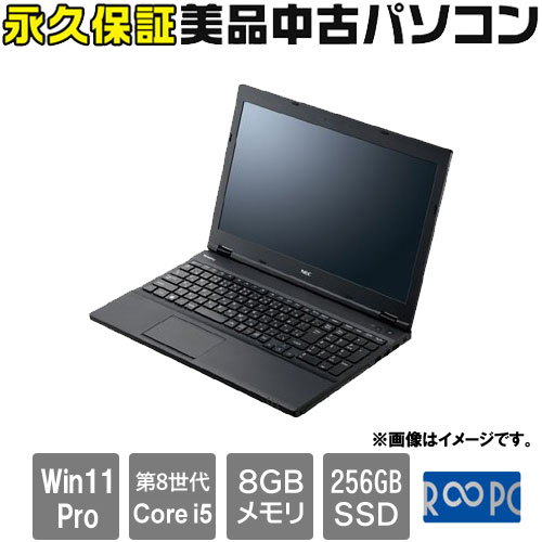 NEC ☆永久保証の美品中古PC！☆PC-VKM17XZG4 [VersaPro VKM17(i5-8350U 8GB SSD256GB 15.6FHD Win11Pro64)]