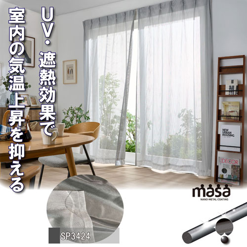 SP3424-133_画像1