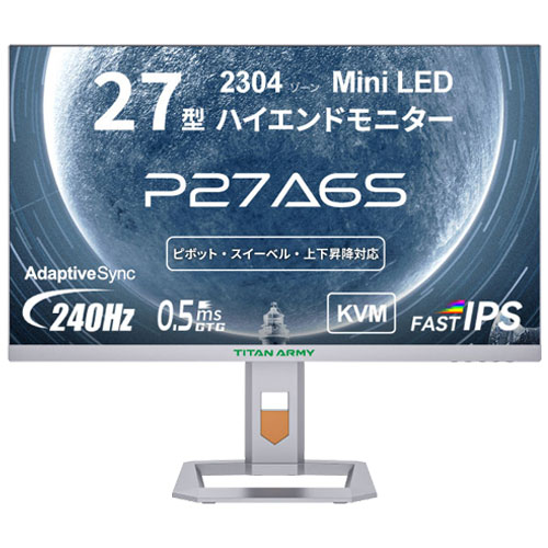 P27A6S_画像0