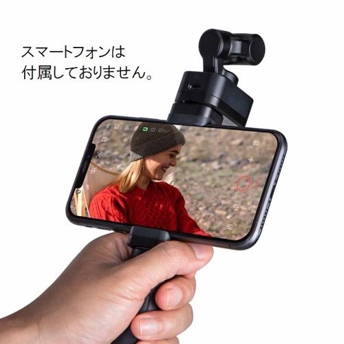 Feiyu Pocket 3 アクセサリ スマホアダプター_画像1