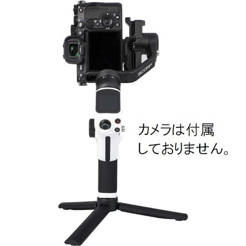 SCORP-Mini 2 コンプリートセット ホワイト_画像3